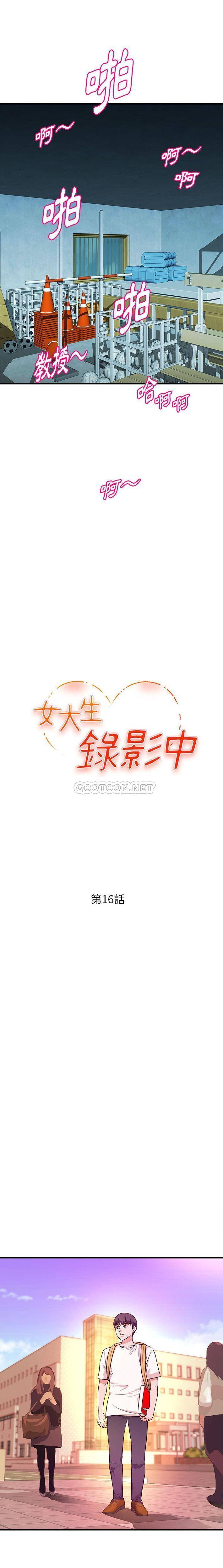 [韩国漫画] 沉重的学分 校园,巨乳大奶,女学生#[16P]-2