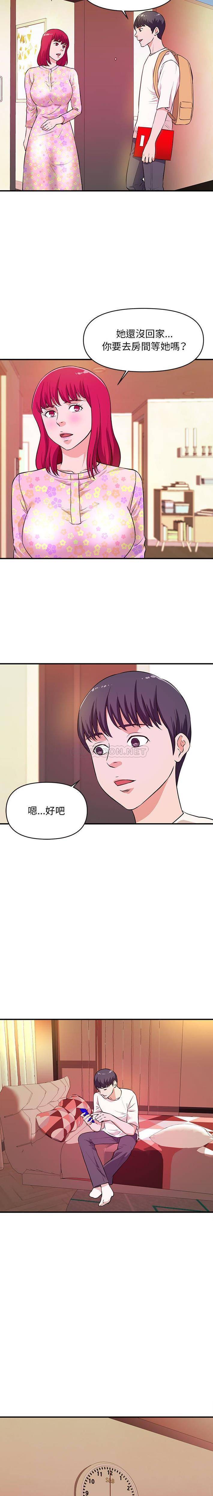 [韩国漫画] 沉重的学分 校园,巨乳大奶,女学生#[16P]-4