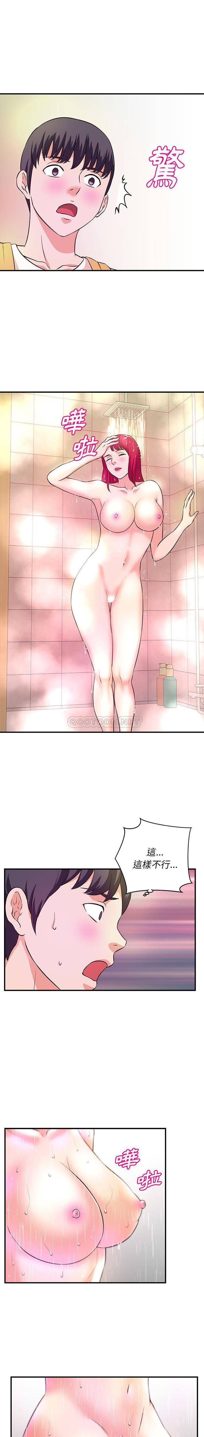 [韩国漫画] 沉重的学分 校园,巨乳大奶,女学生#[16P]-6