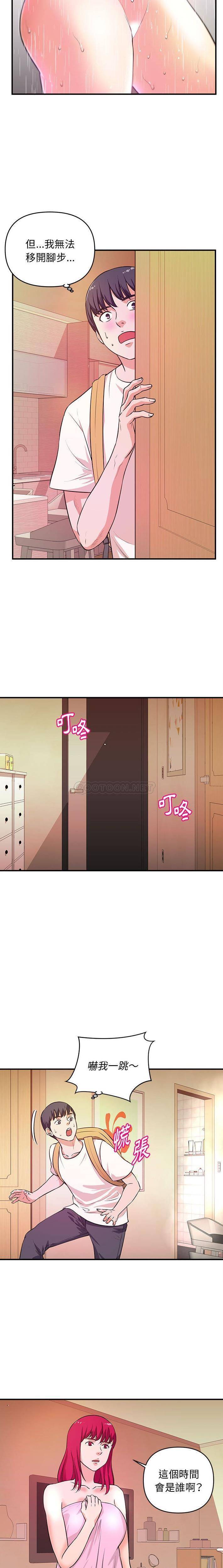 [韩国漫画] 沉重的学分 校园,巨乳大奶,女学生#[16P]-7