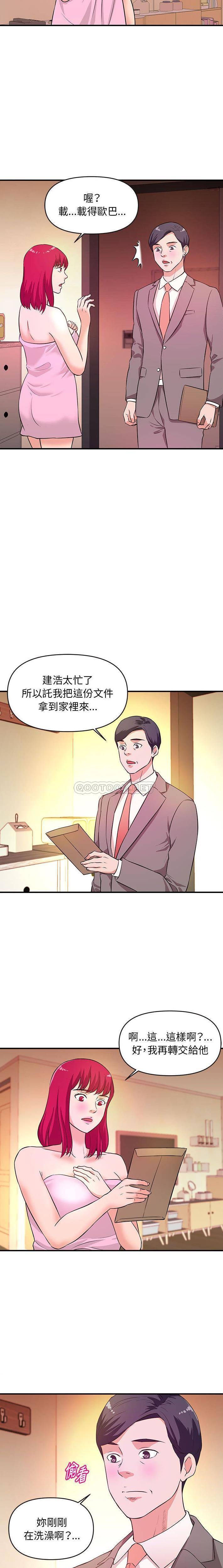 [韩国漫画] 沉重的学分 校园,巨乳大奶,女学生#[16P]-8