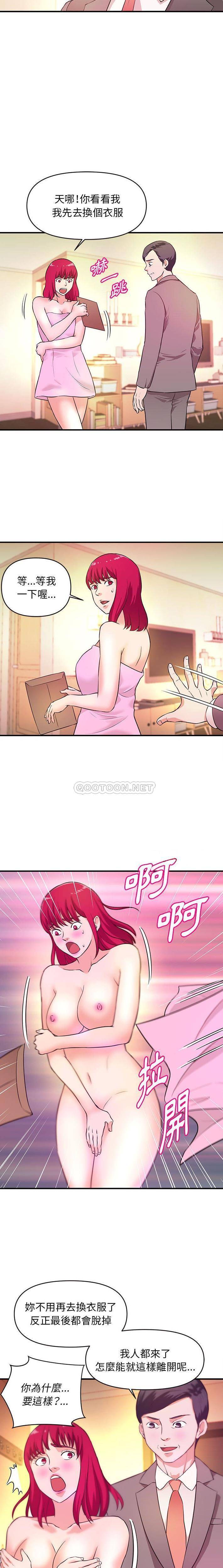 [韩国漫画] 沉重的学分 校园,巨乳大奶,女学生#[16P]-9