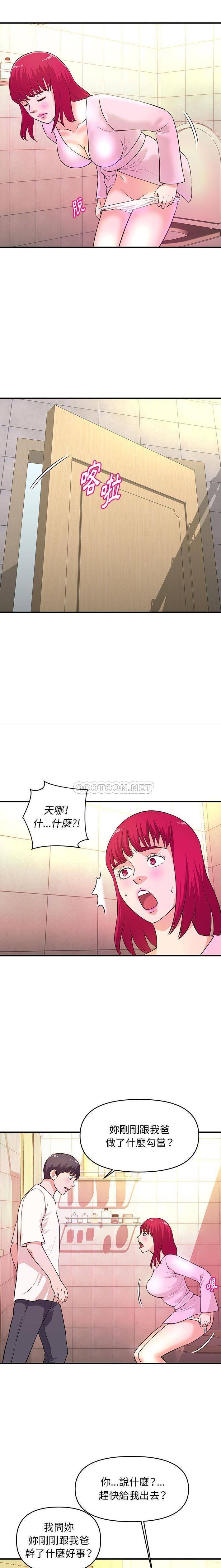 [韩国漫画] 沉重的学分 校园,巨乳大奶,女学生#[16P]-10