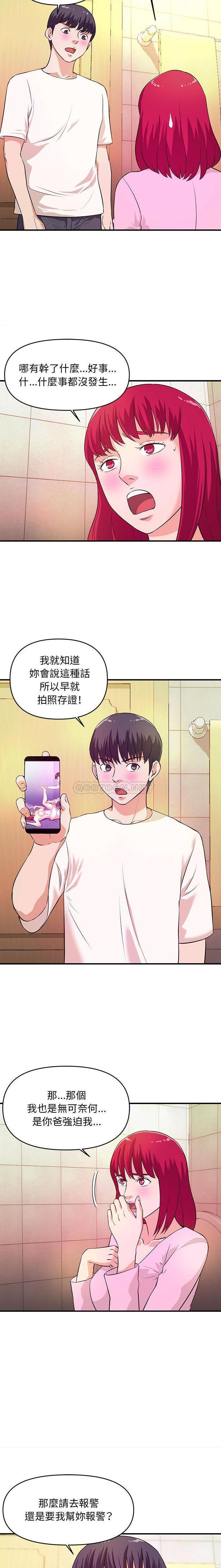 [韩国漫画] 沉重的学分 校园,巨乳大奶,女学生#[16P]-11