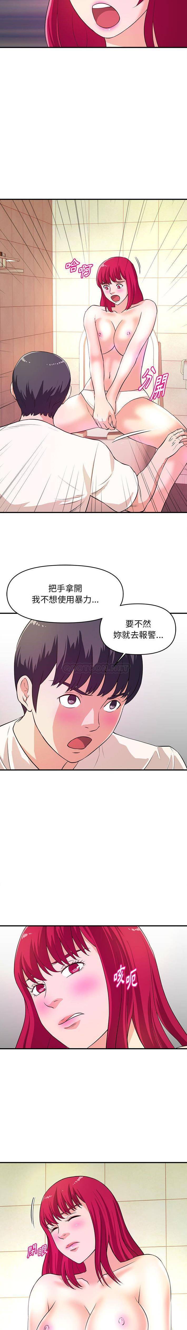 [韩国漫画] 沉重的学分 校园,巨乳大奶,女学生#[16P]-14