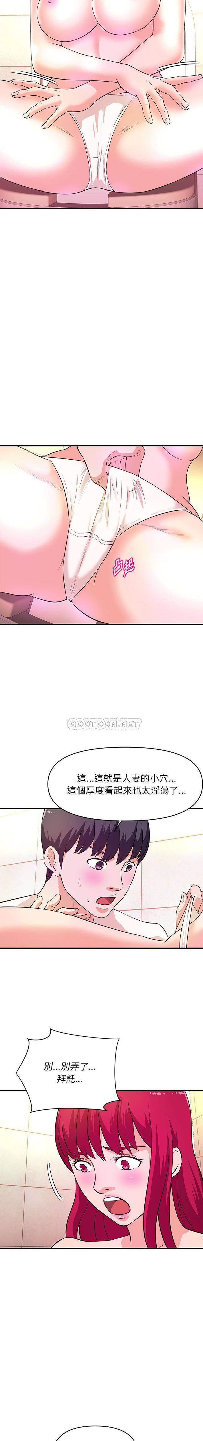 [韩国漫画] 沉重的学分 校园,巨乳大奶,女学生#[16P]-15