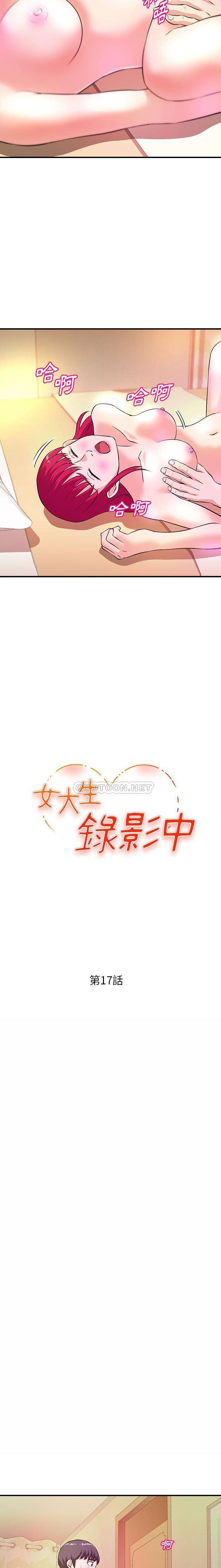 [韩国漫画] 沉重的学分 校园,巨乳大奶,女学生#[16P]-2