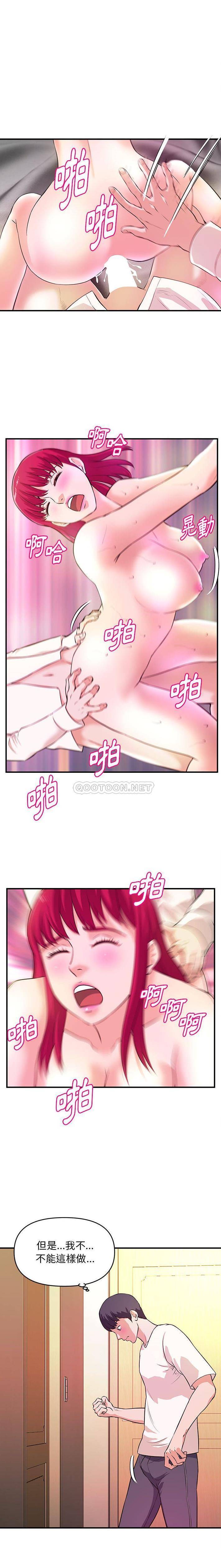 [韩国漫画] 沉重的学分 校园,巨乳大奶,女学生#[16P]-5