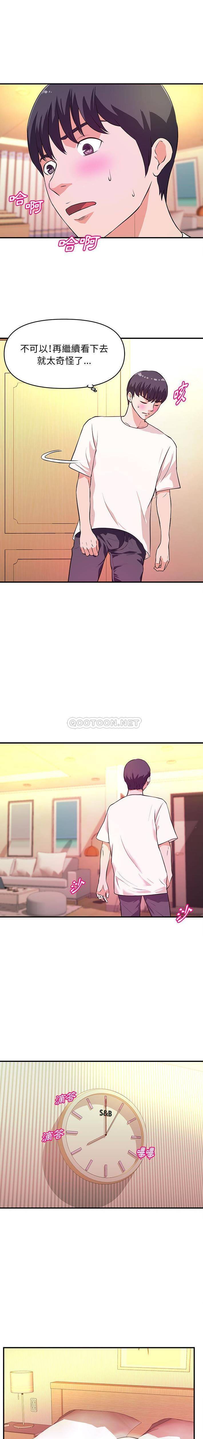 [韩国漫画] 沉重的学分 校园,巨乳大奶,女学生#[16P]-6