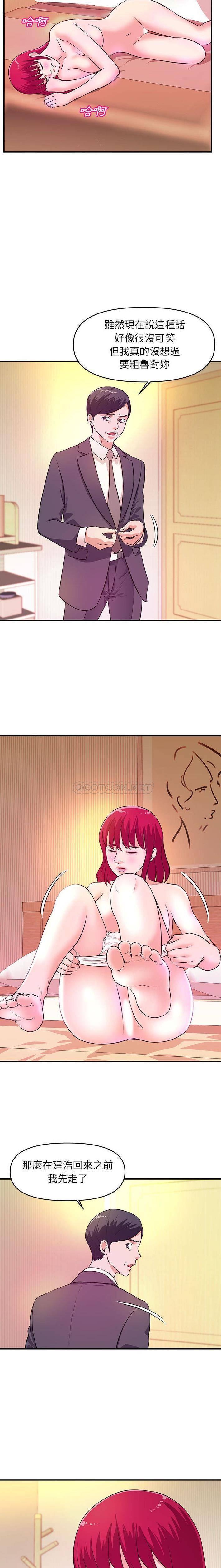 [韩国漫画] 沉重的学分 校园,巨乳大奶,女学生#[16P]-7