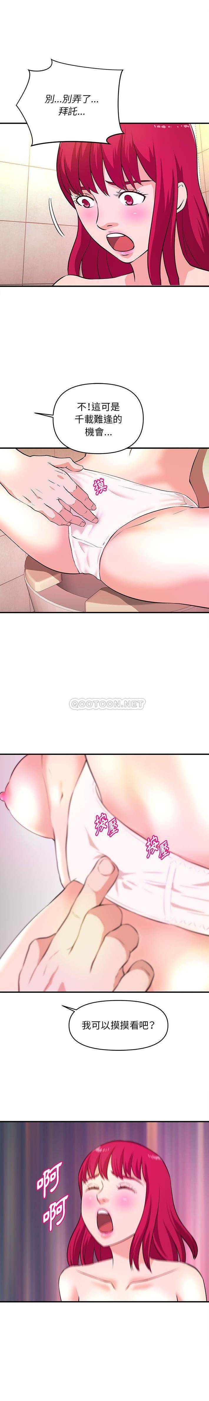 [韩国漫画] 沉重的学分 校园,巨乳大奶,女学生#[16P]-1