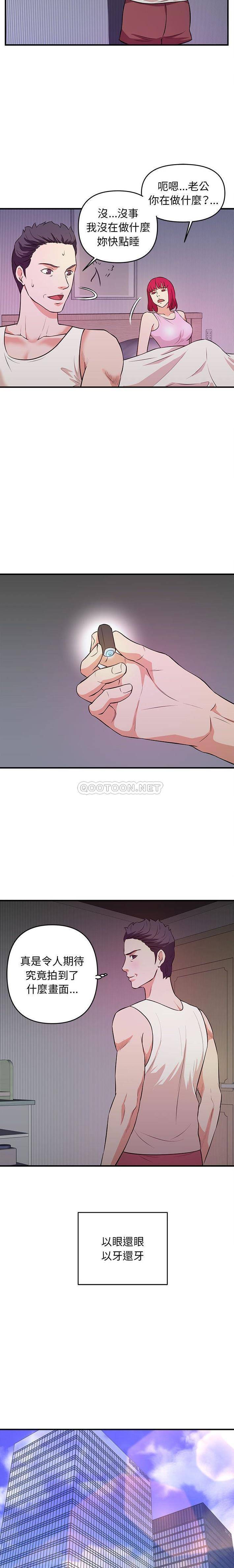 [韩国漫画] 沉重的学分 校园,巨乳大奶,女学生#[16P]-12