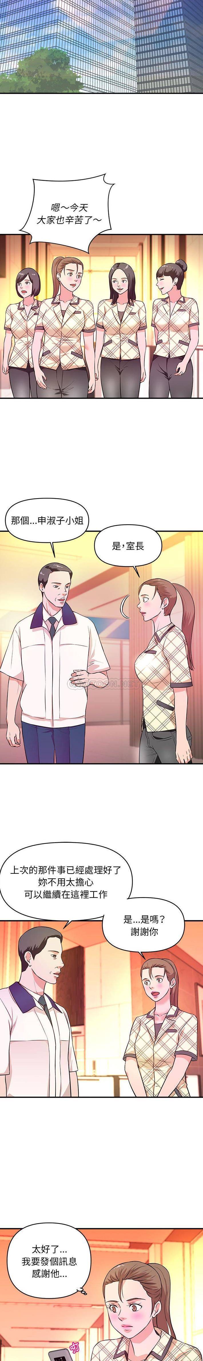 [韩国漫画] 沉重的学分 校园,巨乳大奶,女学生#[16P]-13