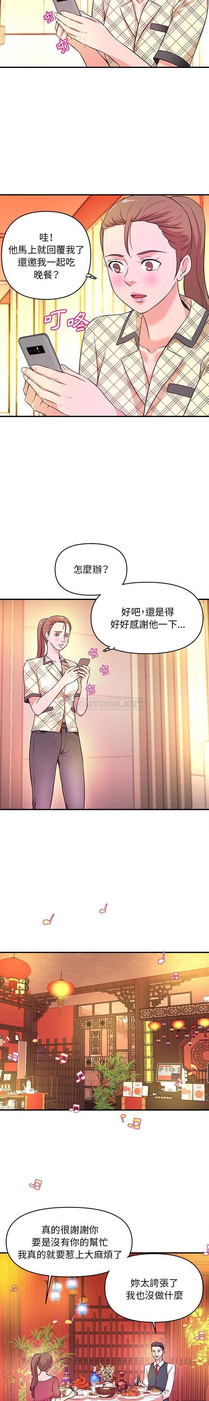 [韩国漫画] 沉重的学分 校园,巨乳大奶,女学生#[16P]-14