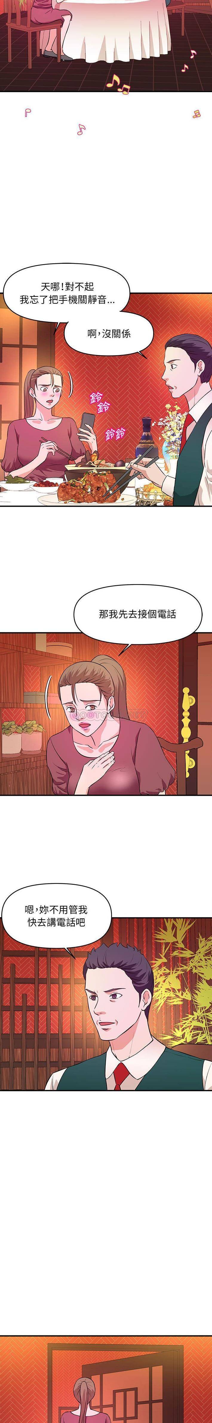 [韩国漫画] 沉重的学分 校园,巨乳大奶,女学生#[16P]-15