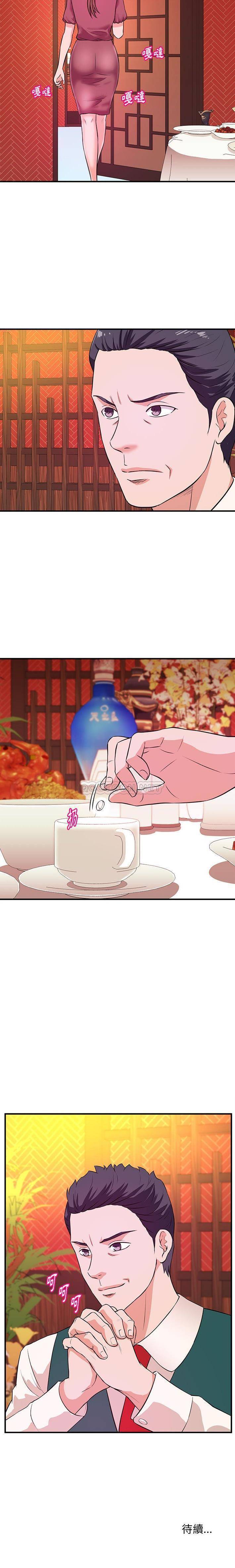 [韩国漫画] 沉重的学分 校园,巨乳大奶,女学生#[16P]-16