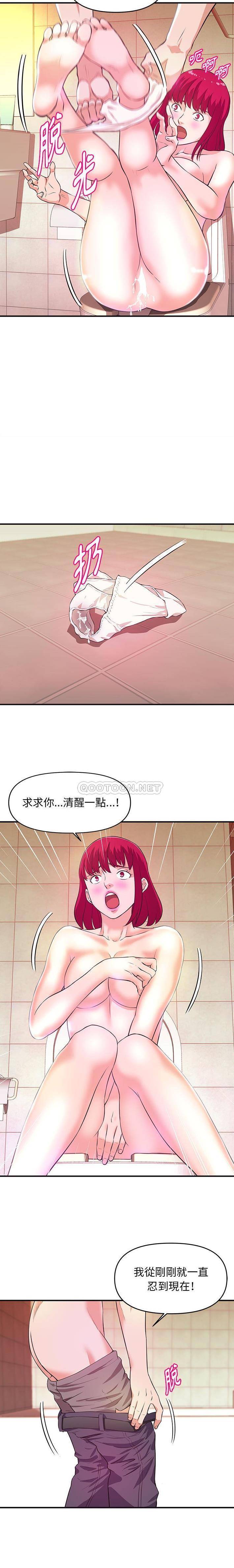 [韩国漫画] 沉重的学分 校园,巨乳大奶,女学生#[16P]-4