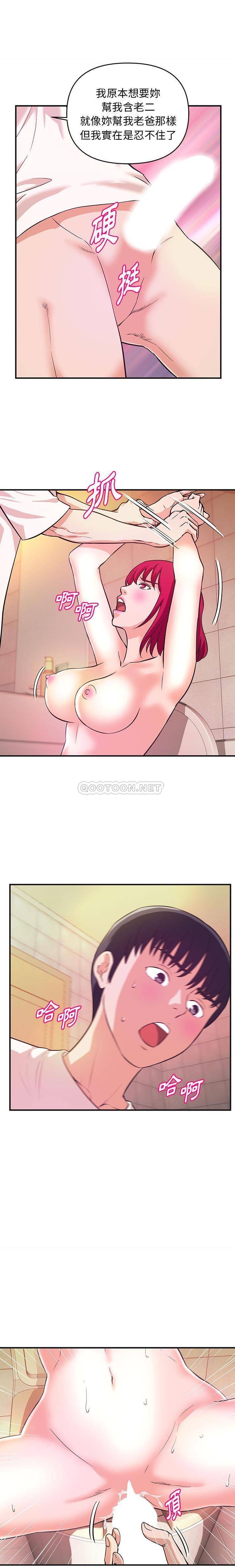 [韩国漫画] 沉重的学分 校园,巨乳大奶,女学生#[16P]-5