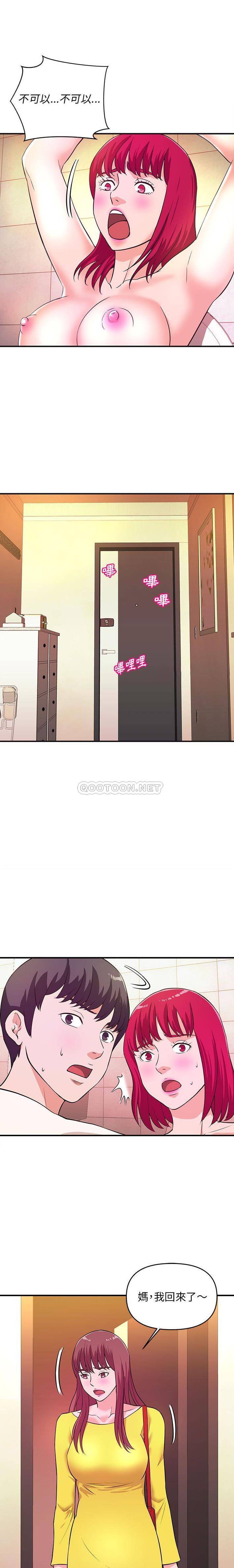 [韩国漫画] 沉重的学分 校园,巨乳大奶,女学生#[16P]-6