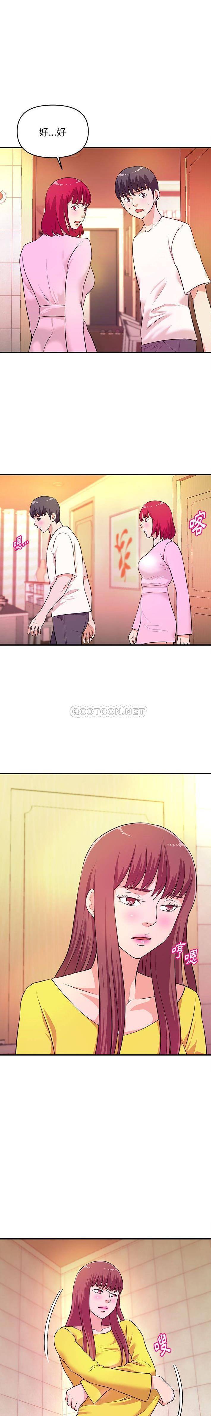 [韩国漫画] 沉重的学分 校园,巨乳大奶,女学生#[16P]-9