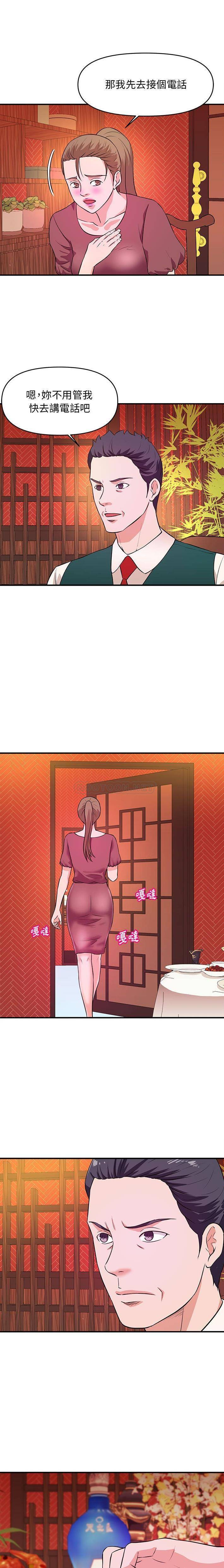 [韩国漫画] 沉重的学分 校园,巨乳大奶,女学生#[16P]-1