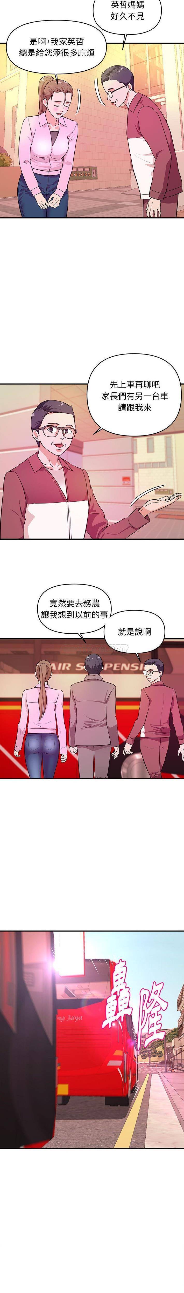 [韩国漫画] 沉重的学分 校园,巨乳大奶,女学生#[16P]-15
