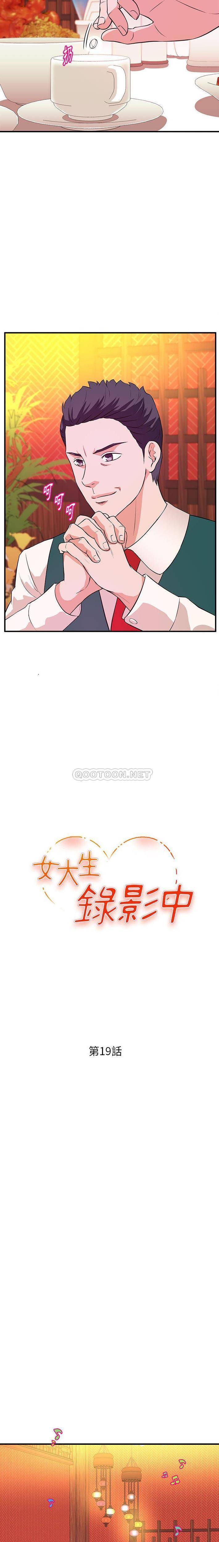 [韩国漫画] 沉重的学分 校园,巨乳大奶,女学生#[16P]-2