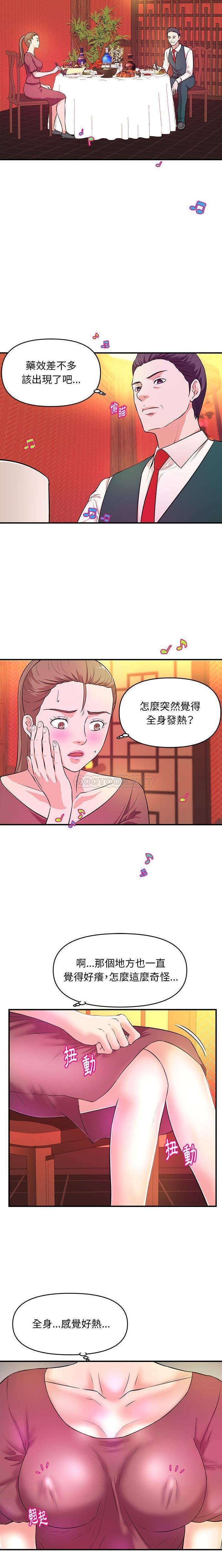 [韩国漫画] 沉重的学分 校园,巨乳大奶,女学生#[16P]-3