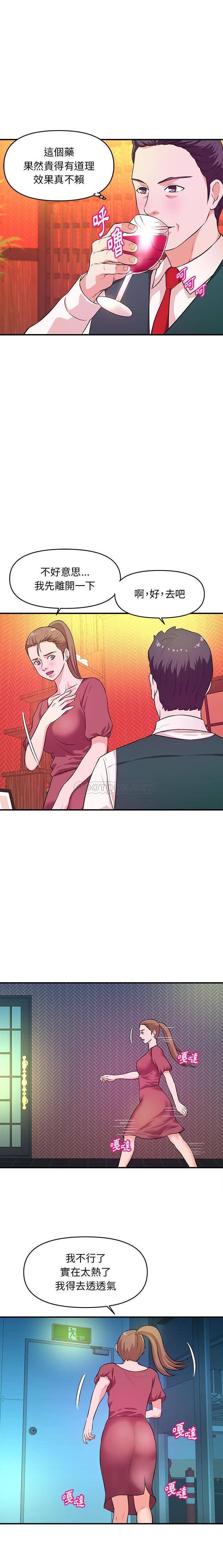 [韩国漫画] 沉重的学分 校园,巨乳大奶,女学生#[16P]-4