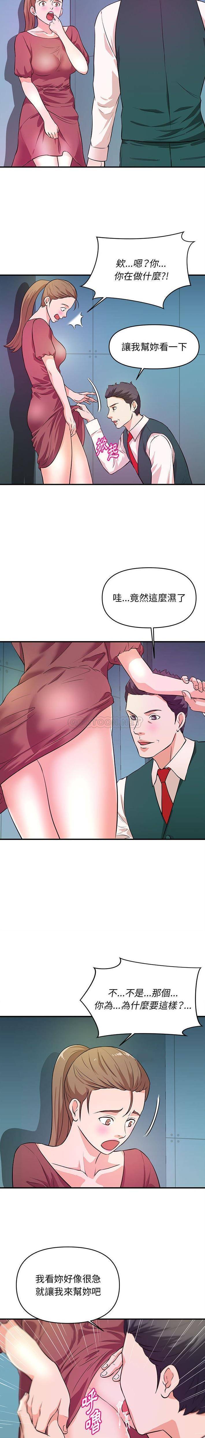 [韩国漫画] 沉重的学分 校园,巨乳大奶,女学生#[16P]-6