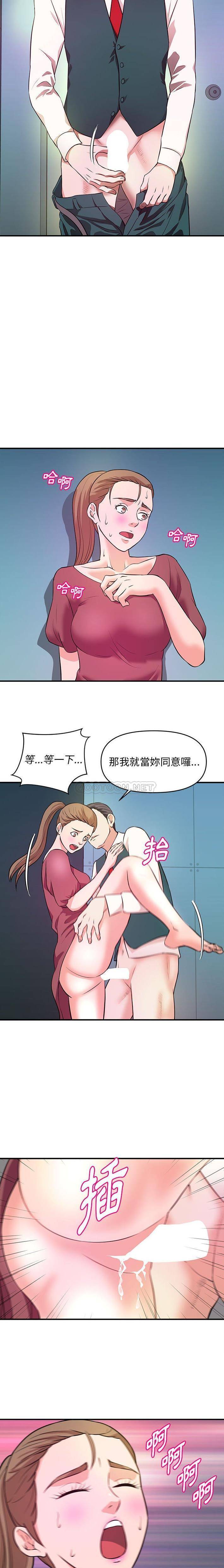 [韩国漫画] 沉重的学分 校园,巨乳大奶,女学生#[16P]-8