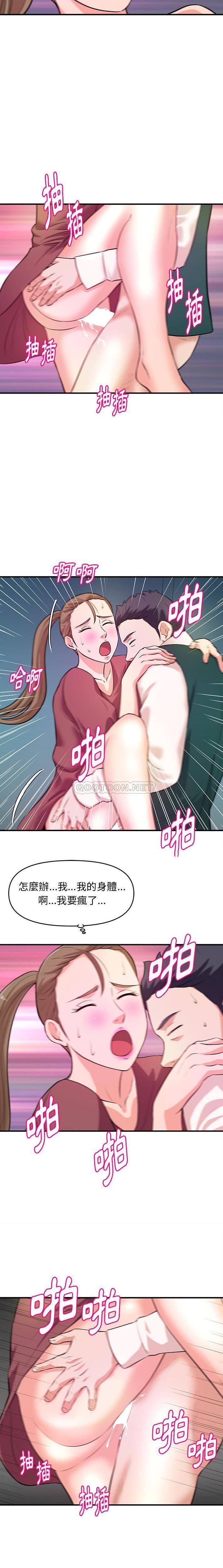 [韩国漫画] 沉重的学分 校园,巨乳大奶,女学生#[16P]-9
