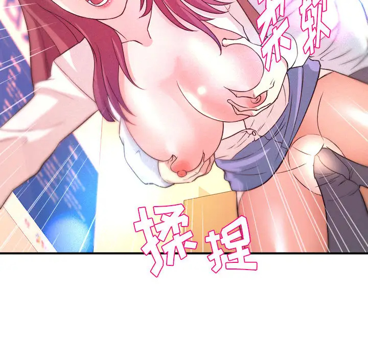 [韩国漫画] 沉重的学分 校园,巨乳大奶,女学生#[98P]-10