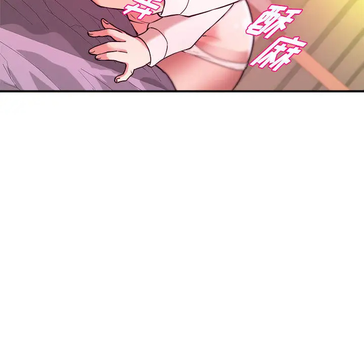 [韩国漫画] 沉重的学分 校园,巨乳大奶,女学生#[98P]-15