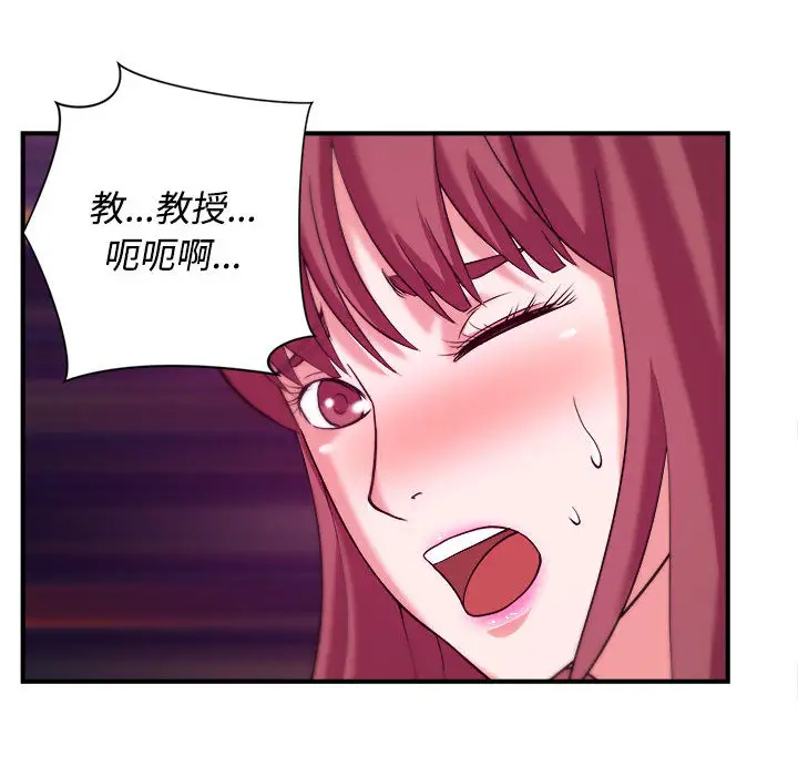 [韩国漫画] 沉重的学分 校园,巨乳大奶,女学生#[98P]-16