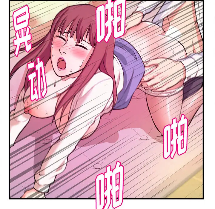 [韩国漫画] 沉重的学分 校园,巨乳大奶,女学生#[98P]-23