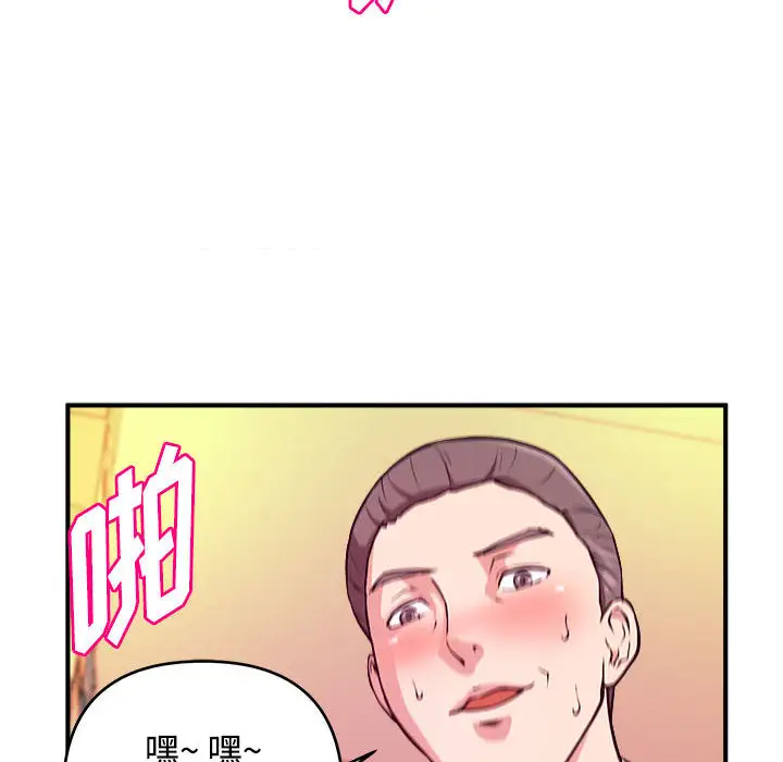 [韩国漫画] 沉重的学分 校园,巨乳大奶,女学生#[98P]-24