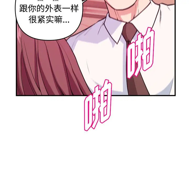 [韩国漫画] 沉重的学分 校园,巨乳大奶,女学生#[98P]-25