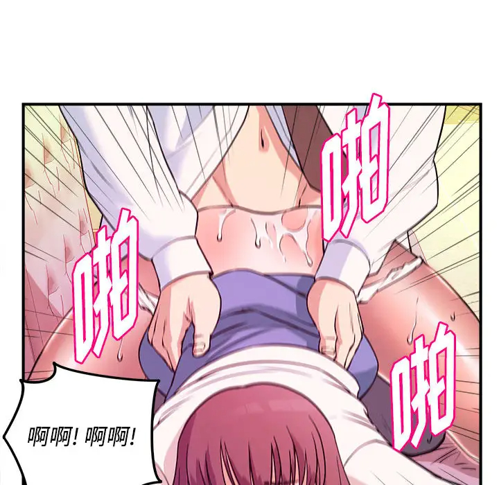 [韩国漫画] 沉重的学分 校园,巨乳大奶,女学生#[98P]-26