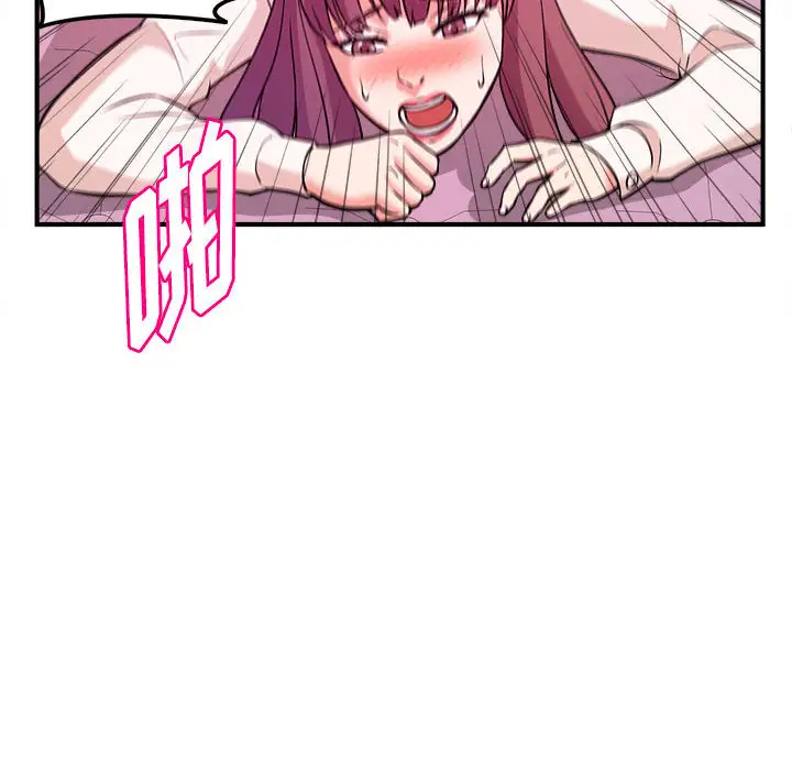 [韩国漫画] 沉重的学分 校园,巨乳大奶,女学生#[98P]-27