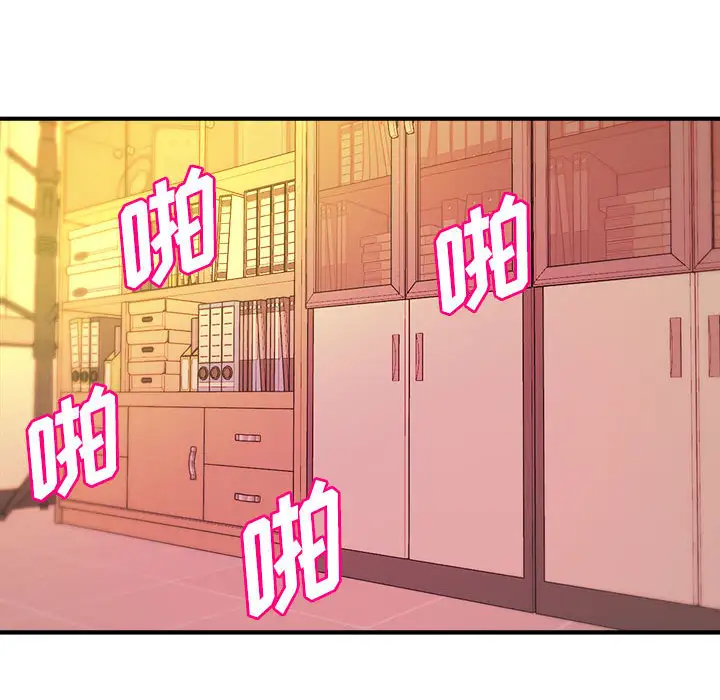 [韩国漫画] 沉重的学分 校园,巨乳大奶,女学生#[98P]-28