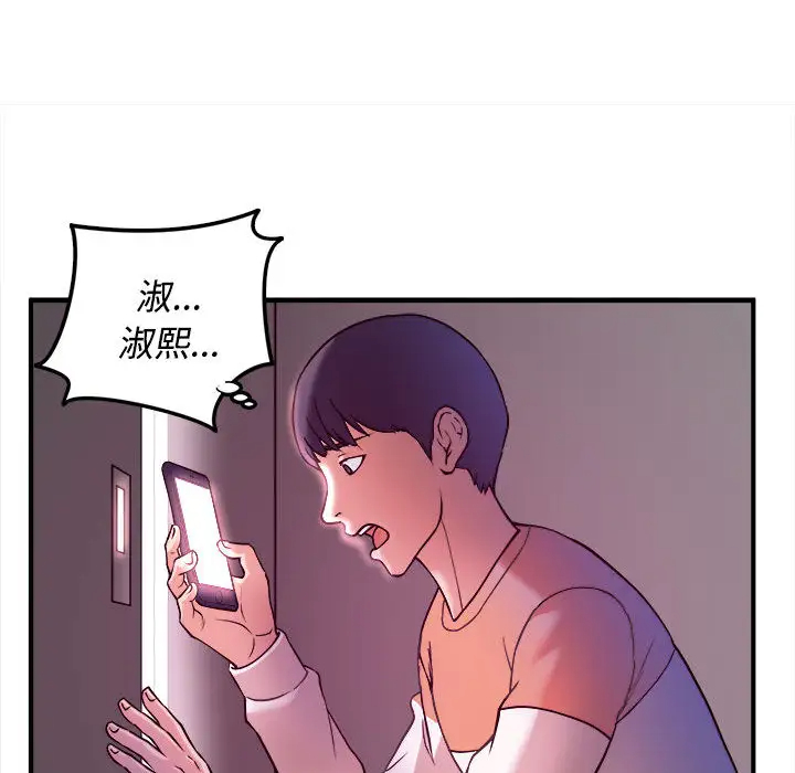 [韩国漫画] 沉重的学分 校园,巨乳大奶,女学生#[98P]-29