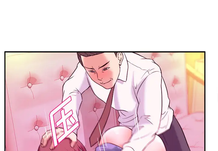 [韩国漫画] 沉重的学分 校园,巨乳大奶,女学生#[98P]-3