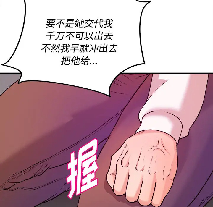 [韩国漫画] 沉重的学分 校园,巨乳大奶,女学生#[98P]-32