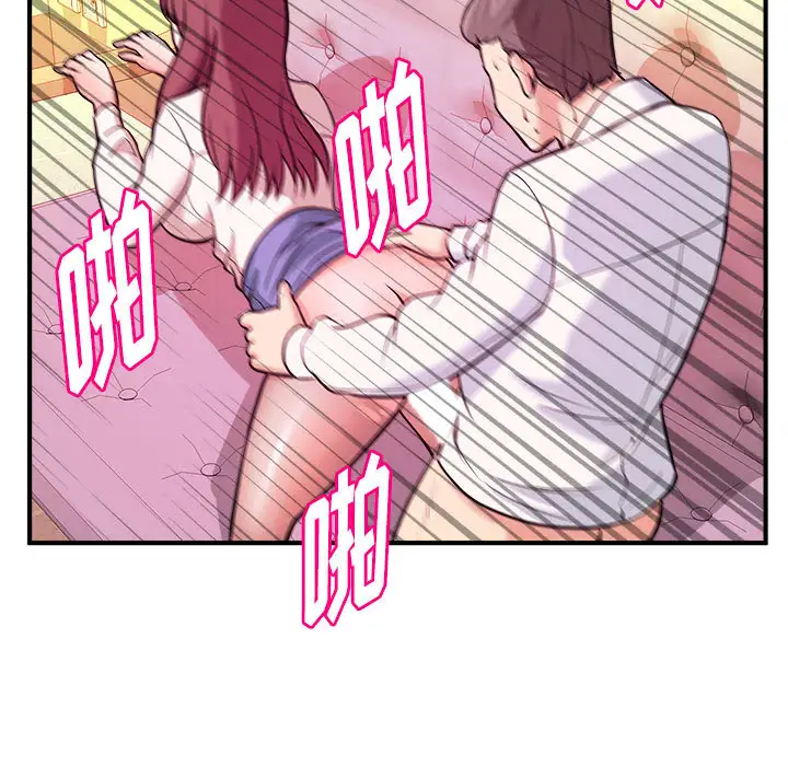 [韩国漫画] 沉重的学分 校园,巨乳大奶,女学生#[98P]-34
