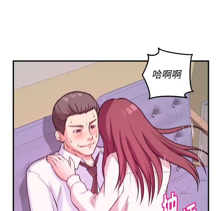 [韩国漫画] 沉重的学分 校园,巨乳大奶,女学生#[98P]-40