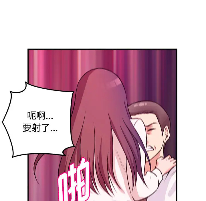 [韩国漫画] 沉重的学分 校园,巨乳大奶,女学生#[98P]-43