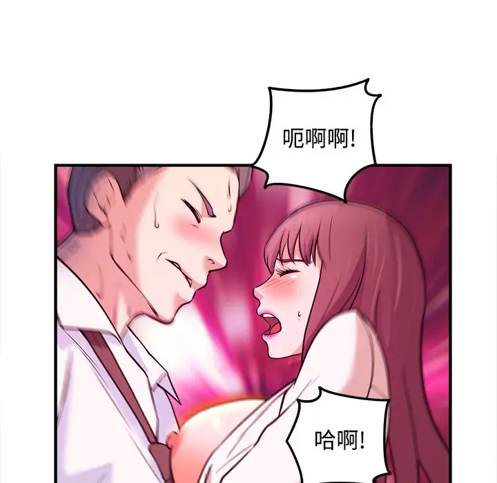[韩国漫画] 沉重的学分 校园,巨乳大奶,女学生#[98P]-46