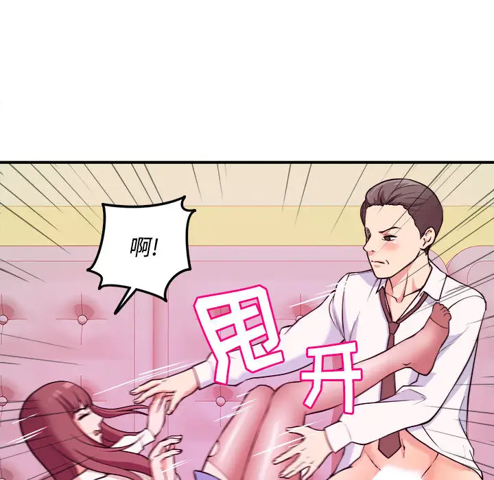 [韩国漫画] 沉重的学分 校园,巨乳大奶,女学生#[98P]-51