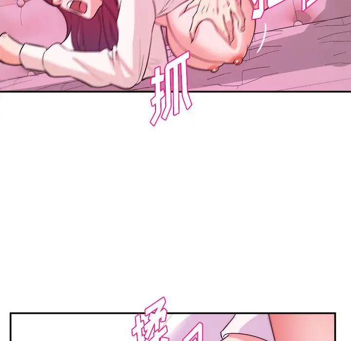 [韩国漫画] 沉重的学分 校园,巨乳大奶,女学生#[98P]-6